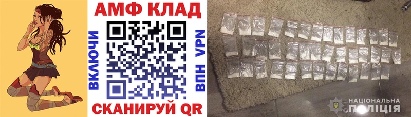 АМФ VHQ  Осташков 