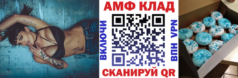 Амфетамин VHQ Осташков