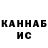 Метадон VHQ Kuralai Ermakhan