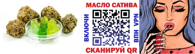 где продают   Осташков  Cannafood конопля 