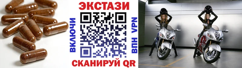 ЭКСТАЗИ mix  ссылка на мегу ТОР  Осташков  нарко площадка официальный сайт  где можно купить наркотик 