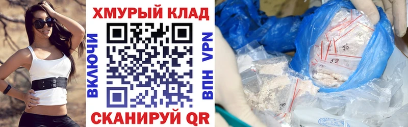 Героин VHQ  Осташков 