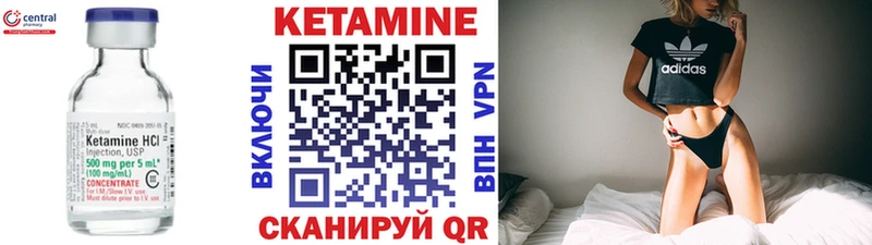 КЕТАМИН VHQ  сколько стоит  Осташков 