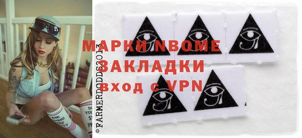 ПСИЛОЦИБИНОВЫЕ ГРИБЫ Абинск