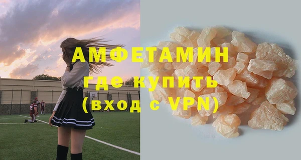 ГАЛЛЮЦИНОГЕННЫЕ ГРИБЫ Абдулино