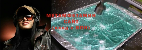 ГАЛЛЮЦИНОГЕННЫЕ ГРИБЫ Абдулино