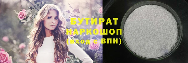ПСИЛОЦИБИНОВЫЕ ГРИБЫ Абинск