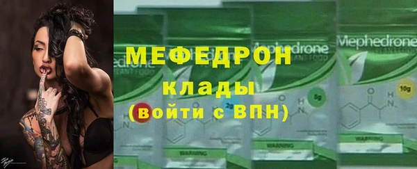 таблы Абаза
