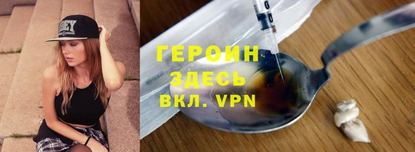 ПСИЛОЦИБИНОВЫЕ ГРИБЫ Абинск