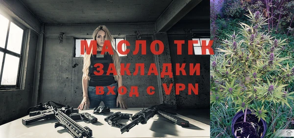 ГАЛЛЮЦИНОГЕННЫЕ ГРИБЫ Абдулино