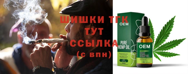 ПСИЛОЦИБИНОВЫЕ ГРИБЫ Абинск