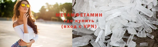 метамфетамин Алексин