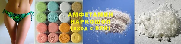 ГАЛЛЮЦИНОГЕННЫЕ ГРИБЫ Абдулино