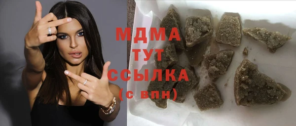 ГАЛЛЮЦИНОГЕННЫЕ ГРИБЫ Абдулино