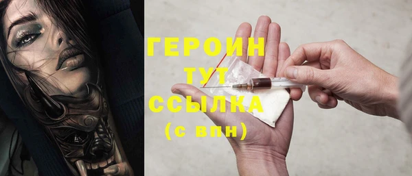ГАЛЛЮЦИНОГЕННЫЕ ГРИБЫ Абдулино