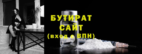 таблы Абаза