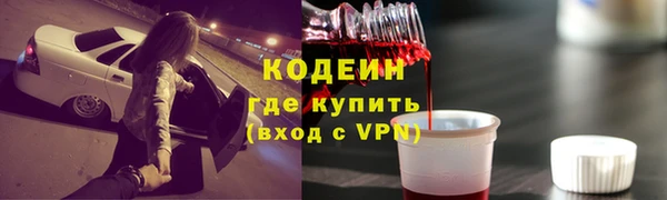 таблы Абаза