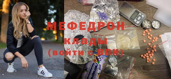 таблы Абаза
