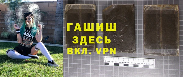 ПСИЛОЦИБИНОВЫЕ ГРИБЫ Абинск