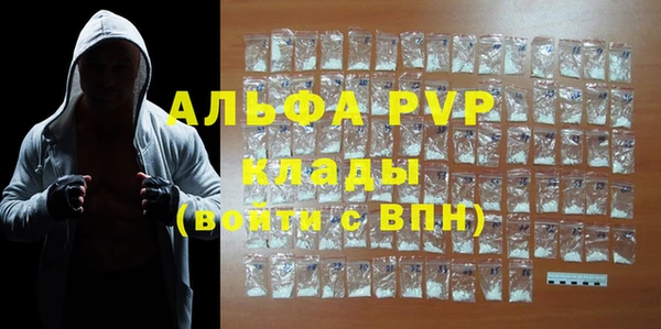 таблы Абаза