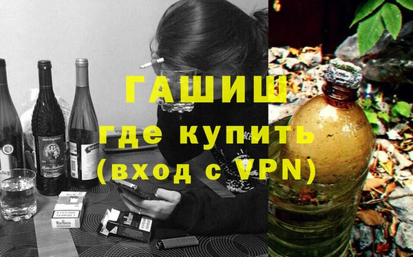 метамфетамин Алексин