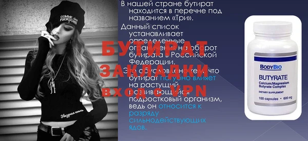 ECSTASY Россошь