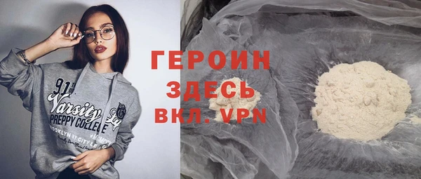 таблы Абаза