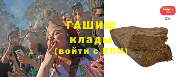 ГАЛЛЮЦИНОГЕННЫЕ ГРИБЫ Абдулино