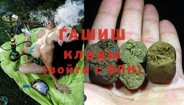 метамфетамин Алексин