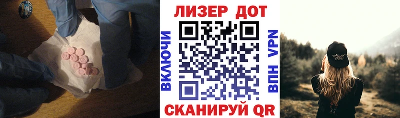 Лсд 25 экстази кислота  что такое наркотик  Осташков 