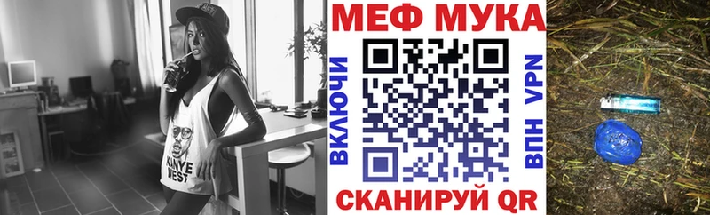 Меф mephedrone mega ссылка Осташков