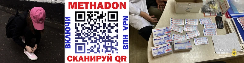 сайты даркнета Telegram  Осташков  МЕТАДОН мёд 