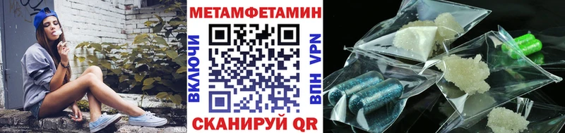 МЕТАМФЕТАМИН витя Осташков