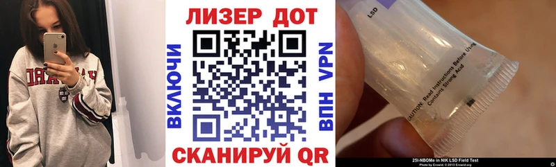 Марки N-bome 1,8мг  Осташков 