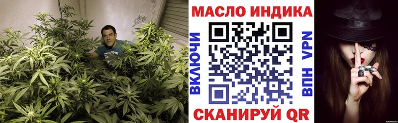 ТГК вейп  KRAKEN маркетплейс  Осташков 